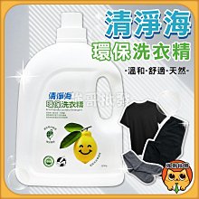 【強哥批發】淨新 涼感衛生棉 衛生棉 衛生棉褲 褲型衛生棉 安睡褲 護墊 量少衛生棉 日用衛生棉 夜用衛生棉 加長衛生棉 衛生棉 生理期 生理 衛生 清潔用品 歷史價格詳細信息