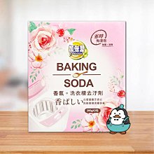 【強哥批發】加倍潔 過碳酸鈉 600g 去汙粉 去漬 殺菌 漂白 消臭 去霉【Z100647】 歷史價格詳細信息