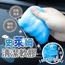 清潔軟膠罐裝車用清潔泥軟膠壹整箱納米膠清潔除塵灰不粘手清潔膠 歷史價格詳細信息