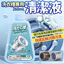 洗衣機清潔丸 洗衣機泡泡丸 洗衣機清潔泡泡丸 清潔錠 泡泡丸 水槽泡騰片 消毒泡泡丸 清潔丸 除垢神器 歷史價格詳細信息
