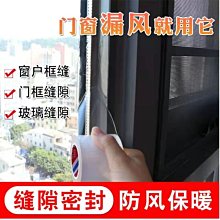 帶膠窗戶玻璃貼紙透光不透明衛生間防窺貼膜磨砂自粘貼防走光隔 歷史價格詳細信息