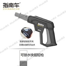 高壓扇形雙噴頭不銹鋼高級細霧噴槍電動噴霧器動力打藥機多孔水槍-沐陽家居 歷史價格詳細信息