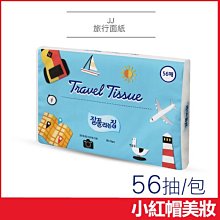 韓國小紅帽補水保濕滋潤清潔提亮膚色收縮毛孔10面膜進口正品 歷史價格詳細信息