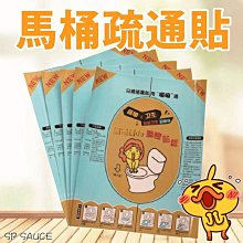 馬通疏通槍 馬桶阻塞疏通器 不鏽鋼材質 一炮通 歷史價格詳細信息