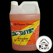 立可潔 濃縮型萬用油污去污劑 (家庭用-低濃度) 去油汙/油汙劑 5加侖約19公升 歷史價格詳細信息
