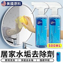 【台灣現貨 RRR】*德國原料*汽機車泥沙軟化劑500ml 專業預洗劑 泥沙軟化 車體車用 快速降解 陳年泥沙 分解石礫 歷史價格詳細信息