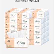 〖木村家居〗擦皮 pu擦色皮革面料皮雕變色筆記本包裝人造革復古 歷史價格詳細信息