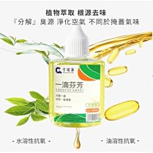 薰衣草 廁所清潔劑【小麥購物】24H出貨台灣現貨【C218】清潔劑 打掃 清潔 衛浴清潔 廁所清潔 馬桶 磁磚 泡沫 歷史價格詳細信息