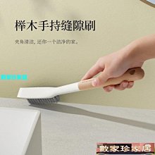 多功能隙縫刷 縫隙刷 地板刷 牆角刷 清潔刷 歷史價格詳細信息
