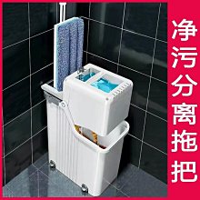 懶人免手洗平板拖把家用刮刮樂一拖凈干濕兩用墩布布室內拖地布~特價下殺 免運 歷史價格詳細信息