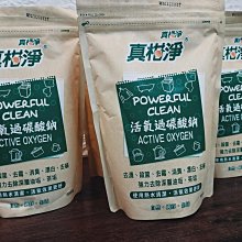 【台灣製造/活氧離子平板直髮膏】直髮霜/拉直膏/離子燙藥水哪裡買,如何使用方法效果diy用法,ptt/dcard評價推薦 歷史價格詳細信息