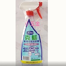 熊88小五金 HOWARD 好兒-木質保養蜜蠟 蜜蠟 缺貨 歷史價格詳細信息
