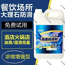 【吉川易購】瓷磚清潔劑除垢清洗神器家用浴室磁磚地磚衛生間不銹鋼劑強力去污 歷史價格詳細信息