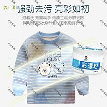 【吉川易購】紗窗清潔劑洗廚房擦窗戶噴霧專用神器強力去油去汙除垢家用清洗液 歷史價格詳細信息