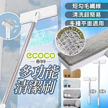 乾濕兩用紗窗刷伸縮刷117CM加長刷清毛刷免拆洗清潔神器家用長柄可伸縮雙面擦窗戶玻璃刮清潔刷 歷史價格詳細信息
