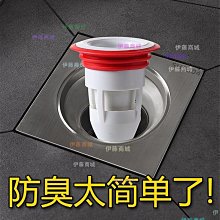 【伊藤生活】台灣製大容量牆壁修補噴霧罐450ML-平光白色 DW1FT 歷史價格詳細信息