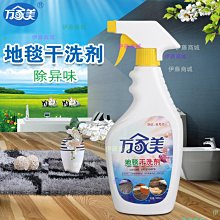 【伊藤商場】洗衣袋洗衣機專用過濾網袋防變形文胸護洗毛衣羽絨衣服內衣網兜子 歷史價格詳細信息