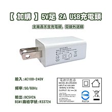 【家適帝】可伸縮紫外線烘鞋機 (1入) 歷史價格詳細信息