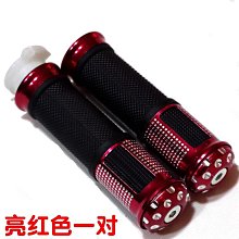 摩托車改裝件 摩托車手把套 手把改裝件 雅馬哈騎跨車把手把膠套現貨機車配件零件改裝 歷史價格詳細信息