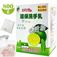 羽翔 F150遙控直升機 無刷直驅 3D特技六通道 六軸自穩 飛機 M1M2 歷史價格詳細信息