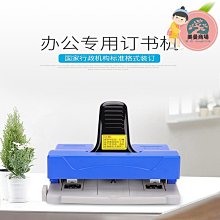 新品以諾switch收納包ns保護包主機周邊配件收納盒通勤手柄套整理包硬殼便攜卡通可愛遊戲主題限定switch包-正正精品 歷史價格詳細信息