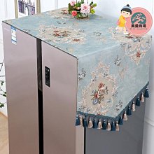 洗衣機罩冰箱防塵蓋布滾筒洗衣機防水防曬蓋巾防塵罩輕奢冰柜防塵布遮擋布-雙喜生活館 歷史價格詳細信息