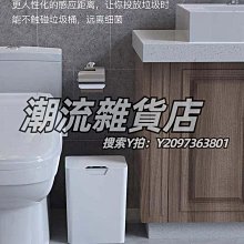 智能感應垃圾桶室內小型感應開關門垃圾桶酒店政府機關垃圾桶 歷史價格詳細信息