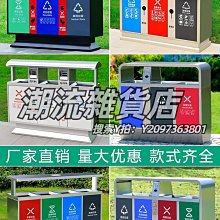 戶外垃圾桶學校公園景區小區商場廣場街道不鏽鋼果皮箱垃圾箱 歷史價格詳細信息