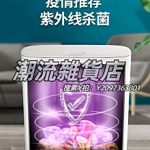 家用智慧感應垃圾桶-全自動/衛生間/廚房/客廳/臥室/夾縫帶蓋電動垃圾桶 歷史價格詳細信息