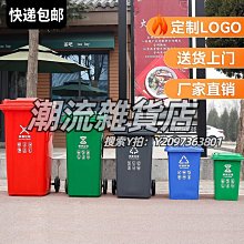 戶外垃圾桶240升帶蓋帶輪方形120工業環衛分類小區鐵質大號垃圾箱 歷史價格詳細信息