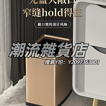 不銹鋼垃圾桶家用客廳臥室廚房垃圾桶輕奢風腳踏式定蓋靜音防臭-默認最小規格價錢  其它規格請諮詢客服 歷史價格詳細信息