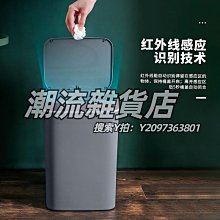 垃圾桶家用客廳臥室廁所衛生間便紙桶帶蓋大容量腳踏式廚房收納桶【Misaki精品】 歷史價格詳細信息