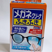 日本製 眼鏡清潔除霧濕紙巾 30入《日藥本舖》 歷史價格詳細信息