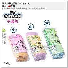 【聯合小熊】萬用收納包 相機包 手機袋 零錢包 小物品收納袋 歷史價格詳細信息