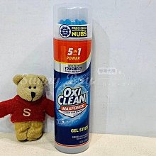 OXICLEAN活氧萬用去漬粉ㄧ盒5.26公斤   699元 歷史價格詳細信息