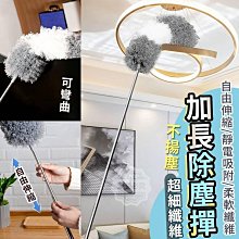 靜電除塵撢 雞毛撢子 清潔用品 吸塵撢 除塵紙 除塵撢子 無紡布除塵撢 除塵撢 超細纖維除塵撢 除塵布 拋棄式除塵撢 歷史價格詳細信息