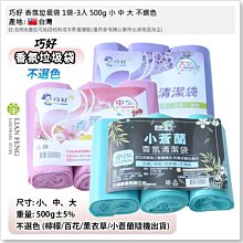 含稅 500G 香港維修佬洗板水 無鉛環保洗板水 ☆3C當舖科技館★#ZH46 歷史價格詳細信息