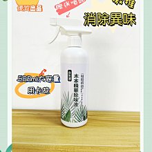 居家除味劑神器除甲醛魔盒甲醛清除劑  SOPAMI 【 PUNX 】 歷史價格詳細信息