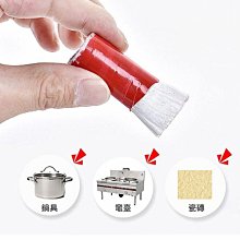 不鏽鋼去污魔力棒【小麥購物】24H出貨台灣現貨【Y347】去污棒 金屬除鏽棒 鐵鏽清潔擦 洗鍋刷 除鏽擦超強去汙神棒 歷史價格詳細信息