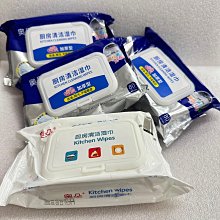【新款】廚房紙巾架用紙掛架免打孔保鮮膜吸油壁掛式卷紙桿櫥柜收納置物架~ 歷史價格詳細信息