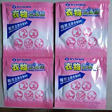 衣物清潔濕巾 濕巾 清潔 濕紙巾 溼紙巾 濕紙巾隨身包 隨身包 紙巾 一次性 衣服 外套 清潔濕紙巾 擦鞋濕紙巾 歷史價格詳細信息
