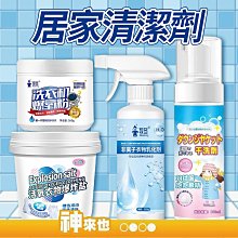居家清潔任選搭配三入組合-德淨poliboy-異味祛除/熱水壺去水垢/除塵大師-500ml*3 德國原裝 歷史價格詳細信息