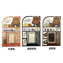 日本白鞋必備去汙神器 洗鞋 清潔劑 擦鞋劑 小白鞋 泡沫乾洗液 去黃增白 擦鞋慕斯 260ml 歷史價格詳細信息