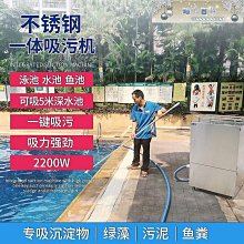 池塘水底清潔吸泥機 大功率150W水池吸污器 魚池吸污機  過濾清潔器 歷史價格詳細信息