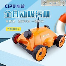 池塘水底清潔吸泥機 大功率150W水池吸污器 魚池吸污機  過濾清潔器 歷史價格詳細信息