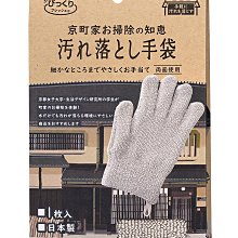 【東京速購】日本製 HOTAPA PRO CLEAR 天然 濃縮 貝殼 99.9%除臭 酵素粉 一盒3入 歷史價格詳細信息