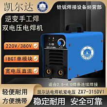 可攜式焊接機手持熱熔熱鉚超聲波焊接機 歷史價格詳細信息