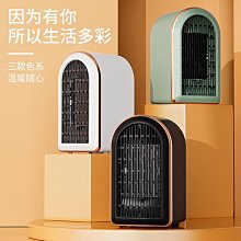 辦公室立式桌面小型取暖器 速熱暖風機 家用節能冬天取暖器 取暖機 暖風扇 歷史價格詳細信息