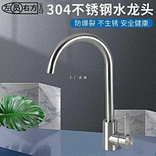 水龍頭 304不鏽鋼冷熱廚房水龍頭 下拉廚房冷熱水槽水龍頭帶噴霧器 歷史價格詳細信息