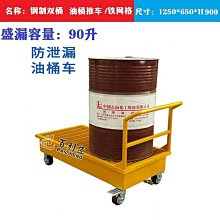 防滲漏塑料託盤模具開模 機油桶託盤防漏卡板貨物墊模具廠開模 歷史價格詳細信息